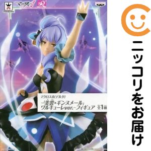 THE ART OF MACROSS 美雲・ギンヌメール グッズセット 楽天市場】美雲・ギンヌメール コスプレの通販