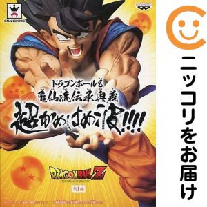 楽天市場】かめはめ波 ドラゴンボール（コレクション｜ホビー）の通販