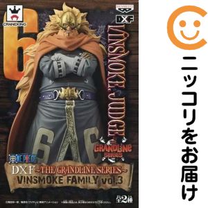 楽天市場】フィギュア ヴィンスモーク ジャッジの通販