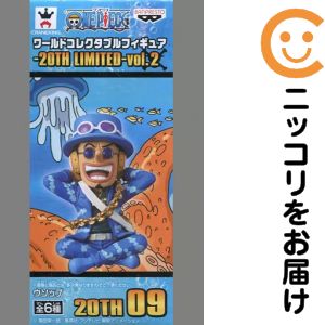 楽天市場】ワンピース ワールドコレクタブルフィギュア 20th limited