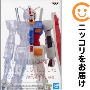 ガンダム