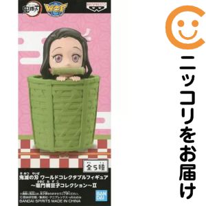 激レア/非売品】 鬼滅の刃 禰豆子のひょこっとコミックケース 鬼滅の刃