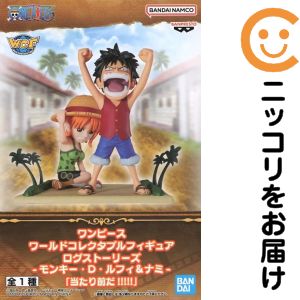 フィギュア モンキー・D・ルフィ&ナミ 「ワンピース」 ワールドコレクタブルフィギュア ログストーリーズ-モンキー・D・ルフィ&ナミ-「当たり前だ!!!!!」【10日以内発送】