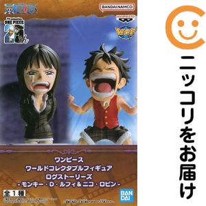 フィギュア モンキー・D・ルフィ&ニコ・ロビン 「ワンピース」 ワールドコレクタブルフィギュア ログストーリーズ-モンキー・D・ルフィ&ニコ・ロビン-【10日以内発送】