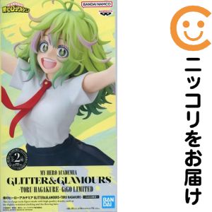 フィギュア 葉隠透（通常） 「僕のヒーローアカデミア」 GLITTER&GLAMOURS-TORU HAGAKURE- GiGO限定【2週間以内発送】