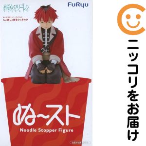 피규어 쇼보쇼보나슈타르크[장송의프리렌] 미도루 스토퍼 피규어 - 쇼보 쇼보나슈타르크-[10일 이내 발송]