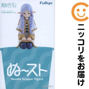 피규어 쇼보쇼보나프리렌[장송의프리렌] 미도루 스토퍼 피규어 - 쇼보 쇼보나프리렌-[10일 이내 발송]