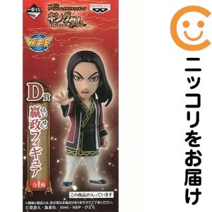 楽天市場】キングダム ワールドコレクタブルフィギュアの通販