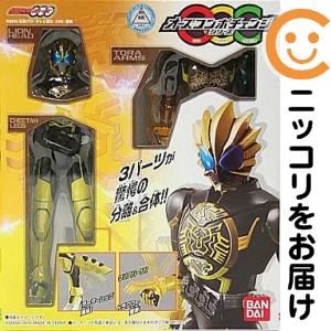 楽天市場】仮面ライダーオーズ コンボチェンジシリーズの通販