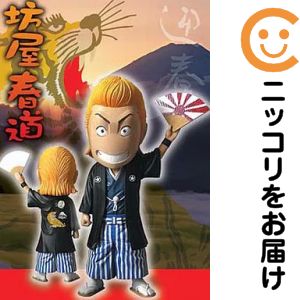 楽天市場】坊屋春道の通販
