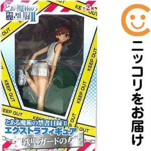 楽天市場】とある魔術の禁書目録 御坂美琴&ミサカ2体セットの通販