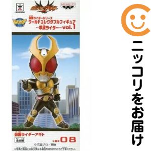 【最安値‼️】仮面ライダー ワーコレ～平成ライダー～vol.2コンプリート品 楽天市場】仮面ライダー ワールドコレクタブルフィギュア 平成ライダー