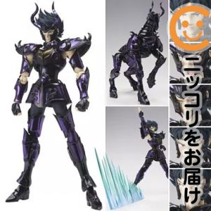 冥王ハーデス