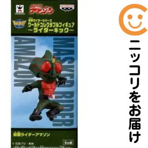 楽天市場】ワールドコレクタブル 仮面ライダー ライダーキックの通販
