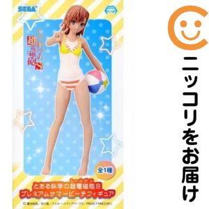 楽天市場】BEACH QUEENS 御坂美琴の通販