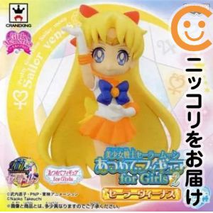 楽天市場】セーラームーン あつめてフィギュアの通販