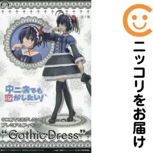 楽天市場】小鳥遊六花（フィギュア｜コレクション）：ホビーの通販