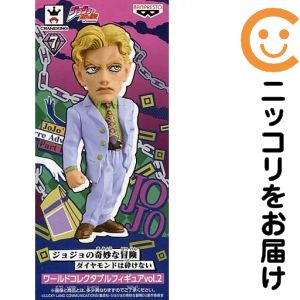 ジョジョ 吉良吉影 ワールドコレクタブルフィギュア リペイント Yahoo