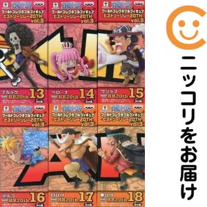 楽天市場】20th vol．4 ヒストリーリレー ワールドコレクタブル