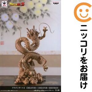 楽天市場】ドラゴンボールz creator×creator shenron 神龍の通販