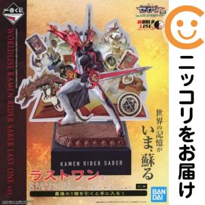 楽天市場】一番くじ仮面ライダー ラストワンの通販