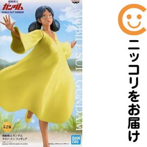 楽天市場】ララァ スン エルメスの通販