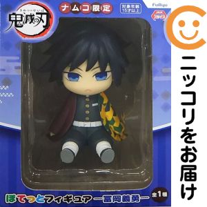 楽天市場】鬼滅の刃 ぽてっとフィギュアの通販