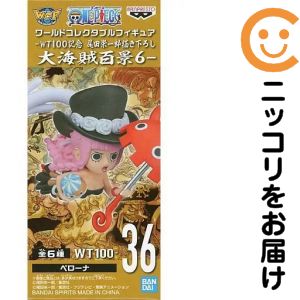 楽天市場】ワンピースワールドコレクタブルフィギュア ペローナの通販