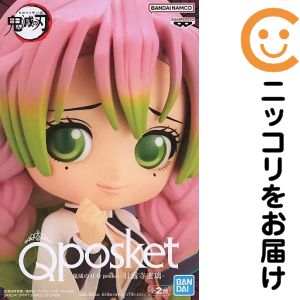 フィギュア 甘露寺蜜璃 A（ノーマルカラー） 「鬼滅の刃」 Q posket-甘露寺蜜璃-【10日以内発送】