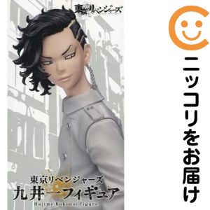 楽天市場】東京リベンジャーズ 九井一の通販