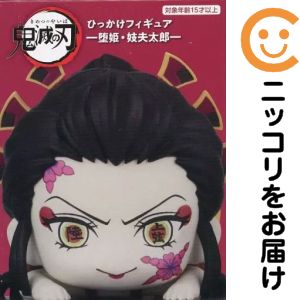 楽天市場】鬼滅の刃 妓夫太郎 フィギュアの通販