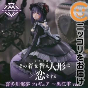フィギュア 喜多川海夢（黒江雫） 「その着せ替え人形は恋をする」 AMP+ 喜多川海夢 フィギュア 〜黒江雫 ver.〜【2週間以内発送】