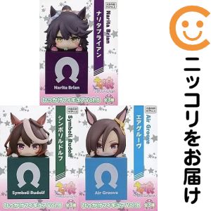 楽天市場】ウマ娘 ひっかけフィギュアvol.3の通販