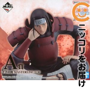 楽天市場】naruto 柱間（フィギュア｜コレクション）：ホビーの通販