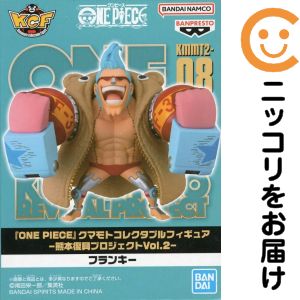 楽天市場】くまモン グッズ（フィギュア｜コレクション）：ホビーの通販