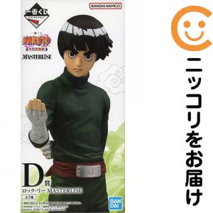 楽天市場】ナルト ロック・リー フィギュアの通販