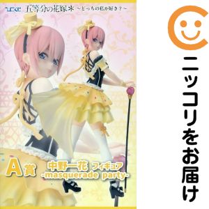 楽天市場】五等分の花嫁 ひこくじの通販