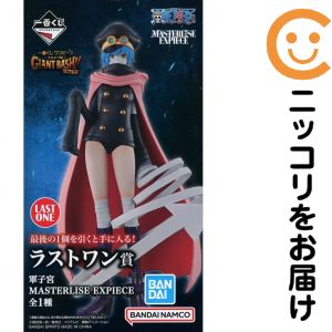 フィギュア 軍子宮 「一番くじ ワンピース -エルバフ編- GIANT BASH!! Vol.2」 MASTERLISE EXPIECE ラストワン賞 フィギュア【2週間以内発送】