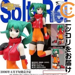 楽天市場】ソルティレイの通販