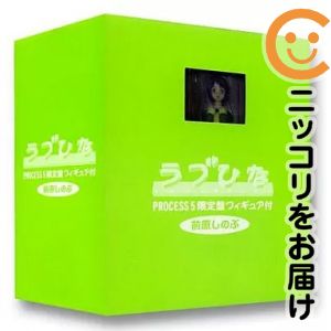 楽天市場】堀江由衣（ホビー）の通販