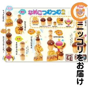 楽天市場】なめこ フィギュアの通販