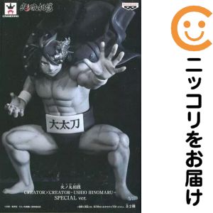 楽天市場】相撲 フィギュアの通販