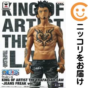 フィギュア トラファルガー・ロー（ブラック） 「ワンピース」 KING OF ARTIST THE TRAFALGAR.LAW-JEANS FREAK ver.-【2週間以内発送】
