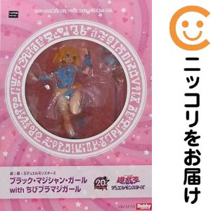 楽天市場】遊☆戯☆王デュエルモンスターズ ブラック・マジシャン