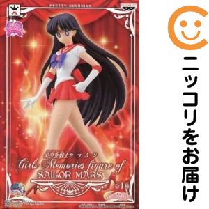 楽天市場】美少女戦士セーラームーン girls memories figure of sailor