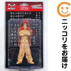 楽天市場】クローズ ワースト（フィギュア｜コレクション）：ホビーの通販