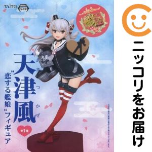 フィギュア 天津風 「艦隊これくしょん〜艦これ〜」 島風&天津風 天津風フィギュア【10日以内発送】