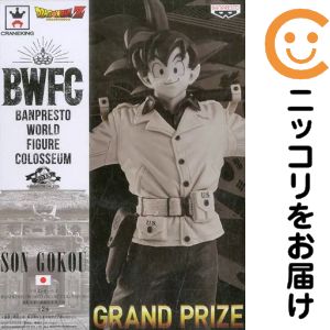 Son goku Bwfc 造形天下 孫悟空 天下一武道会 フィギュア 孫悟空