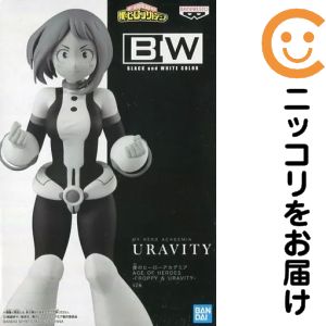 フィギュア 麗日お茶子 「僕のヒーローアカデミア」 AGE OF HEROES-FROPPY & URAVITY-【10日以内発送】