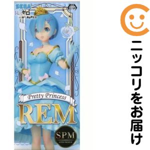 楽天市場】Melty Princess Re:ゼロから始める異世界生活 てのひら レム